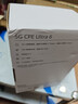 鸿蒙智选Brovi 5G CPE Ultra6无线网络移动随身wifi可插卡4G/5G全网通路由器H168-383支持华为智慧生活APP 晒单实拍图