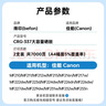 得印一体机硒鼓 CRG337 适用佳能MF232w mf243d mf215 mf211 246dn 236n MF249dw打印量:7000页 黑色 计价单位:套 实拍图