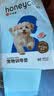 HONEYCARE好命家宠物尿垫猫狗尿片 训导防漏尿布 加厚狗狗厕所垫M码45*60cm 实拍图