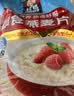 桂格（QUAKER）即食燕麦片1478克 营养早餐 膳食纤维 零添加白砂糖 实拍图