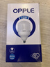 欧普照明（OPPLE）LED节能灯泡 E27大螺口 家用商用大功率厂房工矿灯 50W白光 实拍图