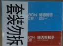 杰士邦超薄避孕套带刺阴玻尿酸情趣组合42只安全套套女性秒喷随机发货 实拍图
