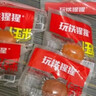 玩铁猩猩脆皮肉粒肠玉米味即食鸡胸肉枣肠轻食代餐零食休闲食品40g*18袋 实拍图