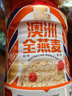 穗格氏（SHEGURZ）早餐谷物 即食纯燕麦片1000g 原味无加蔗糖 营养早餐麦片免煮冲饮 实拍图