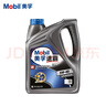博世（BOSCH）DOT4 刹车油/制动液/离合器油 1L 通用型 一升装汽车养护套装 实拍图