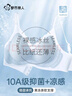 都市丽人内衣女士10A抗菌运动凉感冰丝无痕夏季超薄款聚拢文胸罩蓝色XL 实拍图