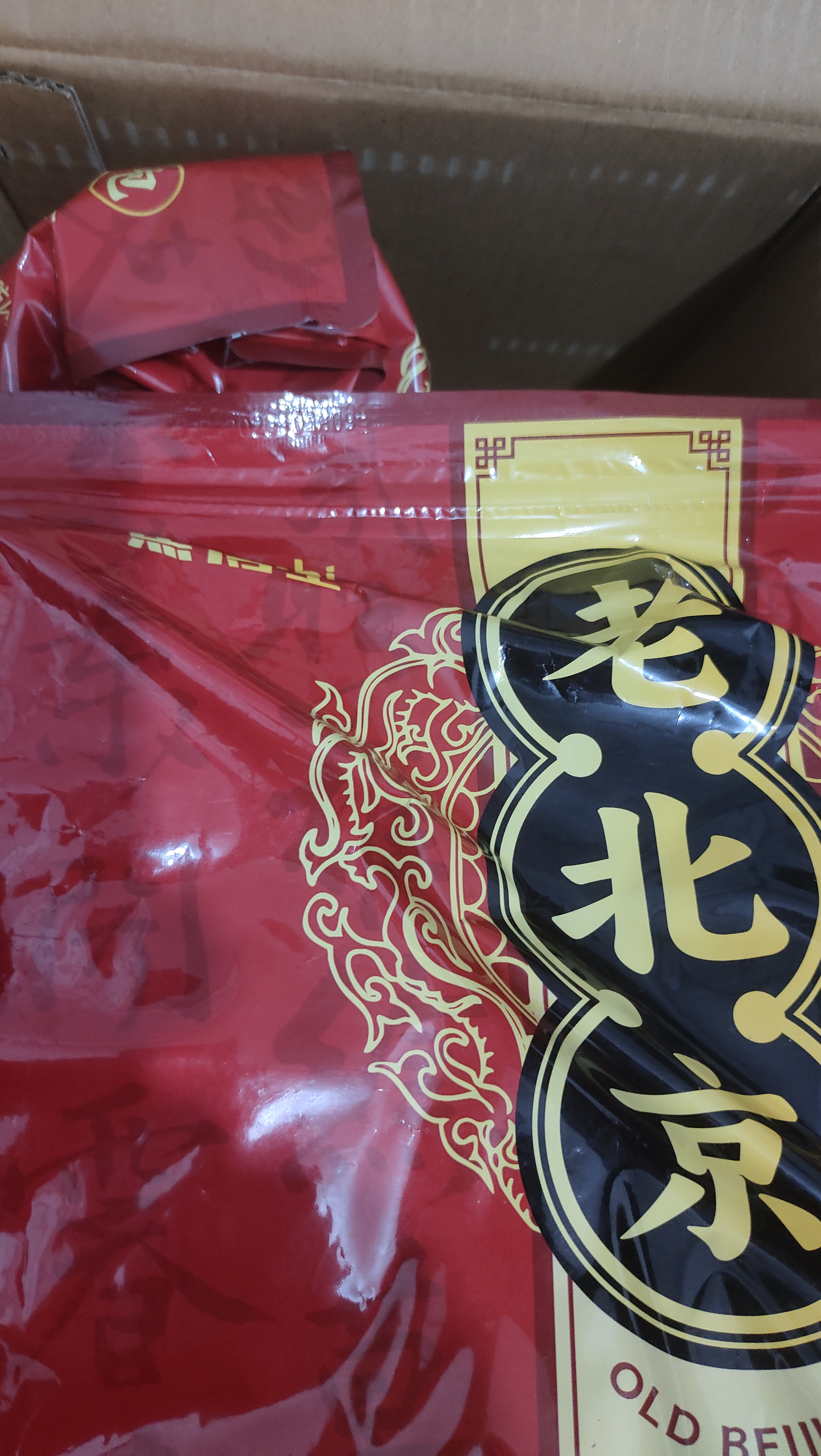 焦博士艾草泡脚药包祛湿脾胃虚寒老生姜花椒艾叶足浴包驱寒去寒气通经活 实拍图