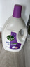 滴露（Dettol）衣物除菌液薰衣草3L杀菌99.9%除螨 内衣香氛衣物消毒液可配洗衣液 实拍图
