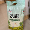 太粮锦绣丝苗米20斤装 南方长粒籼米 煲仔饭大米10kg 当季新米 实拍图