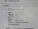 泰坦军团 27英寸 220Hz FastIPS 硬件低蓝光护眼 HDR高动态不闪屏技术 1msGTG 电竞游戏电脑显示器 P2710G+ 实拍图