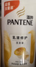 潘婷丝质顺滑洗发露1kg+乳液修护洗发露1kg 实拍图
