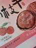 福东海荔枝干300g 广东特产 桂味荔枝 核小肉厚 甘甜软糯  煲汤即食零食 实拍图