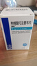 齐鲁 [捷维] 枸橼酸托法替布片5mg*28片/盒 5盒装 实拍图