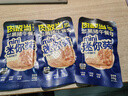 肉敢当鸡肉午餐肉罐头50g*6片儿童宝宝早餐零食火腿肠烧烤独立包装 实拍图