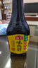 海天 生抽酱油 味极鲜750ml【特级酱油】味极鲜系列 炒菜凉拌点蘸 实拍图