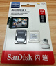 闪迪（SanDisk）128GB TF（MicroSD）4K内存卡 行车记录仪 监控摄像头专用 循环录制10,000小时 高耐用存储卡 实拍图