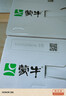 蒙牛全脂纯牛奶211ml*10盒 小规格易吸收端午礼盒 实拍图