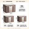 百草园牛津布艺收纳箱衣物整理箱衣柜储物箱百纳箱88L咖色1个装 实拍图