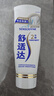 舒适达专业修复抗敏美白成人牙膏90g NovaMin技术含氟去黄固齿 京东自营 实拍图