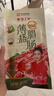 皇上皇特级二八薄盐腊肠广式煲仔饭腊肠广东甜肠广州腊味特产200g 实拍图