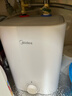 美的（Midea）7升储水式小厨宝家用速热一级能效非即热式电热水器厨房热水宝F07-20CB(HE) 实拍图