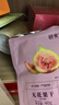 十月结晶研食妈咪孕妇高钙零食营养休闲孕期调味零食组合【随机发货4件】 实拍图
