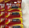 南孚7号电池12粒 七号碱性 聚能环5代 适用耳温枪/血糖仪/无线鼠标/遥控器/血压计/挂钟/血氧仪等 实拍图