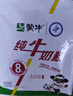 蒙牛纯牛奶粉300g 生牛乳 营养高钙 男士女士全家奶粉 独立条装 实拍图