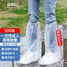 班哲尼一次性防雨鞋套男女成人儿童防滑雨靴加厚高筒长筒塑料鞋套30只装 实拍图
