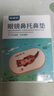 眼镜帮眼镜鼻垫鼻托贴片防压痕软海绵硅胶垫防滑套配件肉色薄款16副装 实拍图
