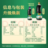 李锦记蒸鱼豉油1.56kg 去腥提鲜 豉香四溢 蒸炒白灼汁凉拌 酱油生抽 实拍图