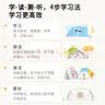 优彼（ubbie）双语早教机儿童玩具双语启蒙学习机识字英语拼音益智玩具生日礼物 实拍图