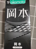 冈本（OKAMOTO）避孕套 skin三合一组合12片 男用超薄润滑安全套成人情趣计生用品 实拍图