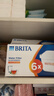 碧然德（BRITA）家用净水壶 滤水壶滤芯 MAXTRA+LE 去水垢专家滤芯 6枚装 实拍图