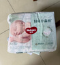 好奇（Huggies）好奇小森林纸尿裤S28片(4-8kg)尿不湿心钻【低敏天花板】 实拍图