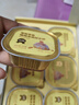 网易严选猫零食罐头猫用浓汤随享罐猫罐头 鱼肉磷虾40g*6罐 实拍图