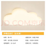 雷士（NVC）LED照明吸顶灯具高显卧室儿童全光谱创意童趣氛围健康护眼云朵 实拍图