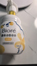 碧柔（Biore）氨基酸泡沫洗面奶160ml敏感换季舒缓 母亲节 实拍图