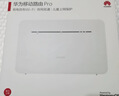 华为移动路由Pro 天际通版年包 千兆网口插卡4G路由器 随身移动双频WiFi 外置天线接口 B535-836 实拍图