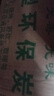 烧烤碳10斤烧烤木炭无烟取暖木碳火锅炭无烟烧烤木炭竹炭取暖 高温耐烧10斤（±0.3斤）+引燃块*5+夹子 实拍图