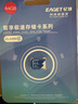 忆捷（EAGET）64GB TF（MicroSD）存储卡U3 C10 A1 V30 高速款行车记录仪&监控摄像头手机内存卡 读速100MB/s 实拍图