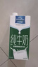 欧德堡（Oldenburger）3.4g蛋白脱脂纯牛奶1L*12盒 家庭/学生/老人用奶 早餐奶 性价款 实拍图