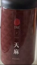同仁堂品牌 北京同仁堂天麻500g 非野生天麻整个泡茶当归茯苓搭档养生茶 实拍图