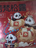 诺梵松露巧克力礼盒 500g高考祝福礼物生日礼物女礼盒零食喜糖 实拍图