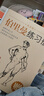 黄金版《伯里曼》人体结构绘画教学人物速写入门基础绘画临摹书籍透视技法自学头像美术艺术手绘教材全套正版 实拍图