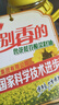鲁花 【保真菜籽油】食用油 低芥酸特香菜籽油 5L  /桶   实拍图