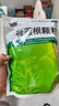 999 三九板蓝根颗粒10g*20袋 清热解毒 凉血利咽 咽喉肿痛 急性扁桃体炎,口咽干燥 实拍图