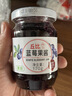 丘比桑葚什果果酱 170g*1瓶  木糖醇添加约5% 面包三明治蛋糕冰激凌 实拍图