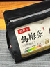 牧果人乌梅条 肉无核乌梅干夹水果圣女果番茄菠萝蜜饯果干休闲零食 乌梅条500g/袋 实拍图