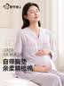 都市丽人月子服带胸垫纯棉秋冬季产后孕妇睡衣产妇喂奶哺乳衣100%棉家居服 实拍图